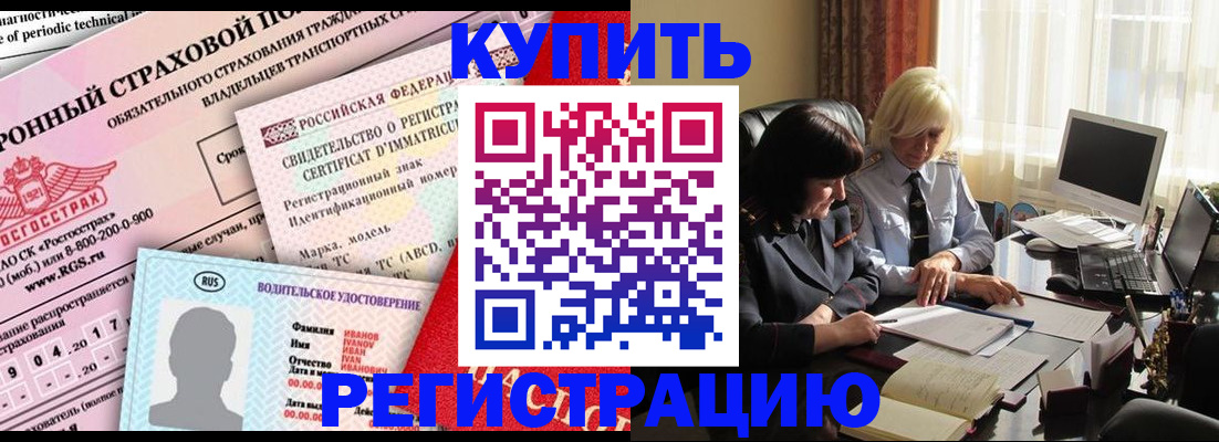 временная регистрация госуслуги в Шуе