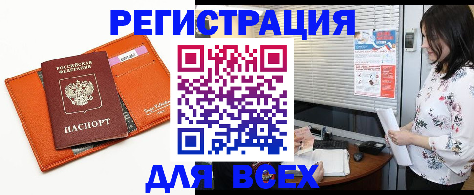 пропишу в квартире в Шуе