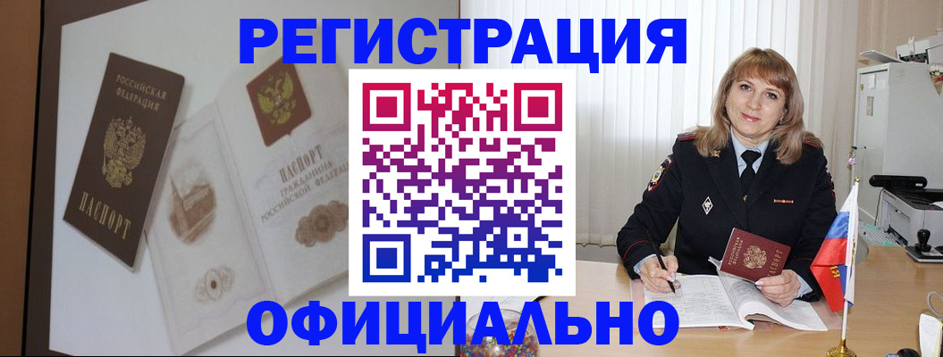 регистрация для дет. сада в Шуе