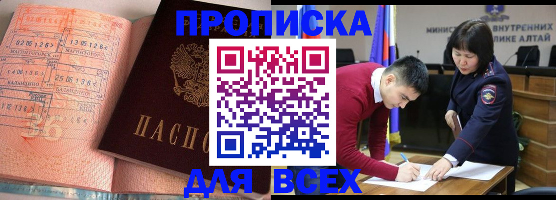 пропишу в квартире в Шуе